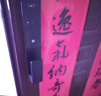 凱迪仕（kaadas）智能鎖 貓眼監(jiān)控?cái)z像指紋鎖 人臉識(shí)別智能門鎖 賽博Q2 FV 曬單實(shí)拍圖