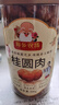 壽鄉(xiāng)農(nóng)場（SHOU XIANG FARM）桂圓干廣西博白無核桂圓肉11A老樹特靚級(jí)桂圓干肉龍眼肉 源頭直發(fā) 2025新貨無添加500g/罐 曬單實(shí)拍圖