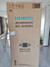 西門子（SIEMENS）「無界」Plus503L十字門冰箱雙開門四開門 智能抗冷凝 國家補貼超薄嵌入式平嵌一級能效KC88EA639C 曬單實拍圖