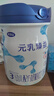 完達(dá)山（wondersun）新國標(biāo) 元乳臻益 幼兒配方奶粉3段800克（12-36個(gè)月適用） 曬單實(shí)拍圖