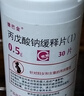 【原研藥】德巴金 丙戊酸鈉緩釋片(I)0.5g*30片/盒 曬單實拍圖