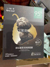 一葉子面膜黑松露營潤亮顏面膜30片 補水保濕提亮滋養(yǎng)禮物男女 曬單實拍圖