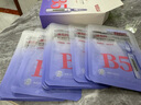白云山維生素b5精華面膜舒緩補水熬夜去黃提亮非美白修復肌膚屏障一盒裝 曬單實(shí)拍圖
