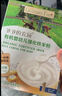 爺爺?shù)霓r(nóng)場嬰幼兒有機(jī)原味高鐵米粉6-12個(gè)月165g 營養(yǎng)輔食 米糊便攜裝 6月+ 曬單實(shí)拍圖