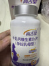 高吉星孕婦鈣片維生素d檸檬酸鈣牛乳鈣d3哺乳期孕中晚期含鈣高專(zhuān)用90片 一盒【30天量】 曬單實(shí)拍圖