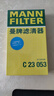 曼牌（MANNFILTER）空氣濾清器空氣濾芯C2340/1 C23053老軒逸驪威騏達頤達瑪馳駿逸 曬單實(shí)拍圖