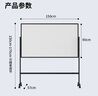 得力150*90cmH型支架式白板寫字板 書寫移動(dòng)升降教學(xué)兒童畫板黑板辦公會(huì)議黑板家用33726【銷冠系列】 曬單實(shí)拍圖