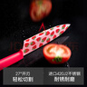 瑞士力康（KUHN RIKON）水果刀家用削皮刀宿舍用學(xué)生瓜果刀不銹鋼小刀切肉切菜刀 草莓 曬單實(shí)拍圖