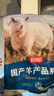 恒都 國(guó)產(chǎn)原切帶骨羊前腿 2.4斤  品質(zhì)羔羊 煎烤燉煮 曬單實(shí)拍圖