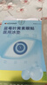 KDANG醫(yī)用眼貼葉黃素冰敷眼罩冷敷緩解眼疲勞改善視力眼睛舒緩神器90貼 曬單實(shí)拍圖