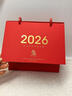 左蒂臺歷2026年馬年臺歷日歷2026年簡(jiǎn)約雙圈臺歷伴手禮桌面擺件辦公桌面備忘錄大格子書(shū)寫(xiě)月歷可定制 紅色 曬單實(shí)拍圖