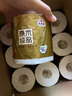 清風(fēng)【李昀銳同款】有芯卷紙原木金裝 4層加厚140克*27卷 衛生紙 整箱 曬單實(shí)拍圖