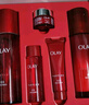 玉蘭油（OLAY）大紅瓶水乳液保濕抗皺緊致抗衰老護膚品套裝七夕情人節(jié)禮物送女友 曬單實拍圖