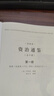 資治通鑒 白話本 司馬光經(jīng)典歷史著作 張大可譯 精裝全十冊(cè) 曬單實(shí)拍圖