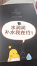 小迷糊國貨面膜 多維玻尿酸補(bǔ)水竹炭黑面膜20片 補(bǔ)水保濕 玻尿酸黑膜20片 曬單實(shí)拍圖