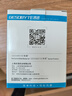 吉選 C120 電腦攝像頭高清麥克風網(wǎng)絡教學家用筆記本臺式機視頻通話USB接口免驅內置麥克風480P 曬單實拍圖