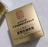 同仁堂抗皺面霜抗皺緊致抗衰老淡化細紋抬頭紋法令紋男女士嫩膚霜50g 曬單實(shí)拍圖