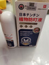冭川制藥蚊蟲(chóng)叮咬止癢消腫嬰兒寶寶兒童成人清涼便攜舒緩滾珠全家適用 曬單實(shí)拍圖