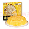 KINHISA貓山王榴蓮千層蛋糕6英寸420g 動物奶油果肉含量40%冷凍生日蛋糕 曬單實(shí)拍圖