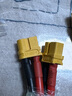 MR30/XT60插頭公/母頭XT30 XT90U XT60H測試連接器大電流航模接頭 XT30U公/母頭（一套） 曬單實(shí)拍圖