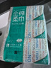 全棉時(shí)代洗臉巾 80片*6包一次性毛巾擦臉棉柔巾100%20*20CM 曬單實(shí)拍圖