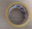 宜之選封箱透明膠帶 48mm*170m*52μm單卷倉庫物流快遞搬家打包寬膠帶  曬單實(shí)拍圖