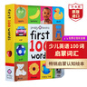 少兒英語(yǔ)100詞 啟蒙認知100個(gè)單詞 英文原版 First 100 Words 羅杰普利迪 英語(yǔ)啟蒙繪本 0-6歲 搭小豬佩奇1000個(gè)單詞 自然主題1000詞 啟蒙認知100個(gè)單詞 曬單實(shí)拍圖