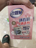 老管家洗衣機清潔劑125g*3滾筒波輪洗衣機槽清洗劑強力殺菌除垢祛味花香 曬單實(shí)拍圖
