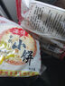 淄博燒烤小餅專用餅山東手工白皮餅煎餅烙餅烤肉卷餅餅皮即食商用 淄博小餅20包（120張餅） 曬單實(shí)拍圖