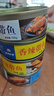 五香帶魚罐頭即食香酥下飯菜香辣帶魚熟食渤海灣深海帶魚102g/罐 帶魚罐頭4罐 (五香/香辣味各2罐) 曬單實拍圖