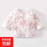 爆款新生兒半背衣秋冬夾棉0-3個(gè)月嬰兒保暖無(wú)骨和尚服寶寶單上衣 40g薄棉-天鵝起舞 52cm 曬單實(shí)拍圖