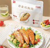 美好即食雞胸肉500g 冷藏 2口味高蛋白低脂輕食健身代餐【1號店定制】 曬單實拍圖