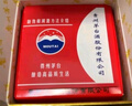 茅臺(tái)（MOUTAI）24/25年隨機(jī) 飛天 醬香型白酒 53度 500ml*6 整箱裝【酒廠原封】 曬單實(shí)拍圖