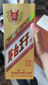 茅臺王子酒 53度500mL 醬香型白酒禮盒 53度 500mL 6瓶 金王子 整箱裝 曬單實(shí)拍圖