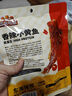 三只松鼠香酥小黃魚香辣味96g/袋 小魚仔魚干肉食海味零食即食海鮮無污染 曬單實拍圖