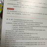 仁和醫(yī)用三型重組膠原蛋白敷料械字號醫(yī)美術(shù)后補(bǔ)水修復(fù)皮膚屏障面膜貼 曬單實(shí)拍圖