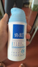 協(xié)和維生素B5多效精華修護(hù)乳100ml泛醇敏感肌保濕補(bǔ)水泛紅乳液面霜 曬單實(shí)拍圖
