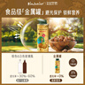 碧歐奇核桃油250ml 意大利進(jìn)口寶寶輔食用油冷榨佐餐油兒童營養(yǎng) 曬單實(shí)拍圖