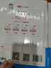 一本小學(xué)數(shù)學(xué)思維訓(xùn)練六年級(jí) 2026版奧數(shù)訓(xùn)練舉一反三計(jì)算能力應(yīng)用題變式題組滿分專項(xiàng)練習(xí)冊(cè)天天練 曬單實(shí)拍圖