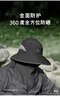 戰術(shù)鳥(niǎo)護脖防曬帽子釣魚(yú)專(zhuān)用遮陽(yáng)帽垂釣漁夫帽戶(hù)外帶披風(fēng)太陽(yáng)帽 曬單實(shí)拍圖