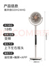美的（Midea）【輕羽靜謐】空氣循環(huán)扇四季凈化扇家用落地扇直流變頻電風扇大風力臺扇空調伴侶手機遙控GDH24HG 曬單實拍圖