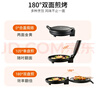 九陽（Joyoung）0氟家用電餅鐺 三明治機(jī)早餐機(jī)1500W大火力煎烤機(jī)烙餅機(jī)雙面加熱懸浮設(shè)計(jì) 30K09 曬單實(shí)拍圖