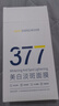 韓方五谷377面膜美白補水保濕淡斑男女士去黃氣提亮膚色暗沉緊致抗皺第1名 曬單實拍圖