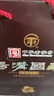 湯溝酒 湯溝國藏G3 整箱濃香型白酒 中秋送禮迎賓商務(wù)宴請高檔酒 42度 500mL 4瓶 【整箱】 曬單實(shí)拍圖
