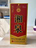 酒鬼 湘泉盒優(yōu) 馥郁香型白酒 54度 500ml*6瓶 整箱裝  曬單實(shí)拍圖