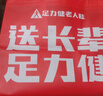 足力健防滑老人鞋2025休閑鞋中老年媽媽鞋網(wǎng)面透氣布鞋一腳蹬女鞋 曬單實(shí)拍圖