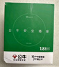 公牛（BULL）20W PD蘋(píng)果快充插座/插線(xiàn)板/插排/排插/宿舍家用圓形拖線(xiàn)板  3USB+3孔總控 全長(zhǎng)1.8米 GN-R203U20 曬單實(shí)拍圖