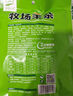 草原匯香 牧場(chǎng)羊雜250g*3袋熟食羊雜湯羊雜碎開袋即食內(nèi)蒙特產(chǎn) 曬單實(shí)拍圖