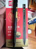 得力（deli）連中三元填涂答題卡活動(dòng)鉛筆 易識別2B鉛筆 考試可用 中考高考考試涂卡筆S700 曬單實(shí)拍圖