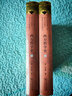 西方哲學(xué)史（套裝上下冊(cè)） 曬單實(shí)拍圖